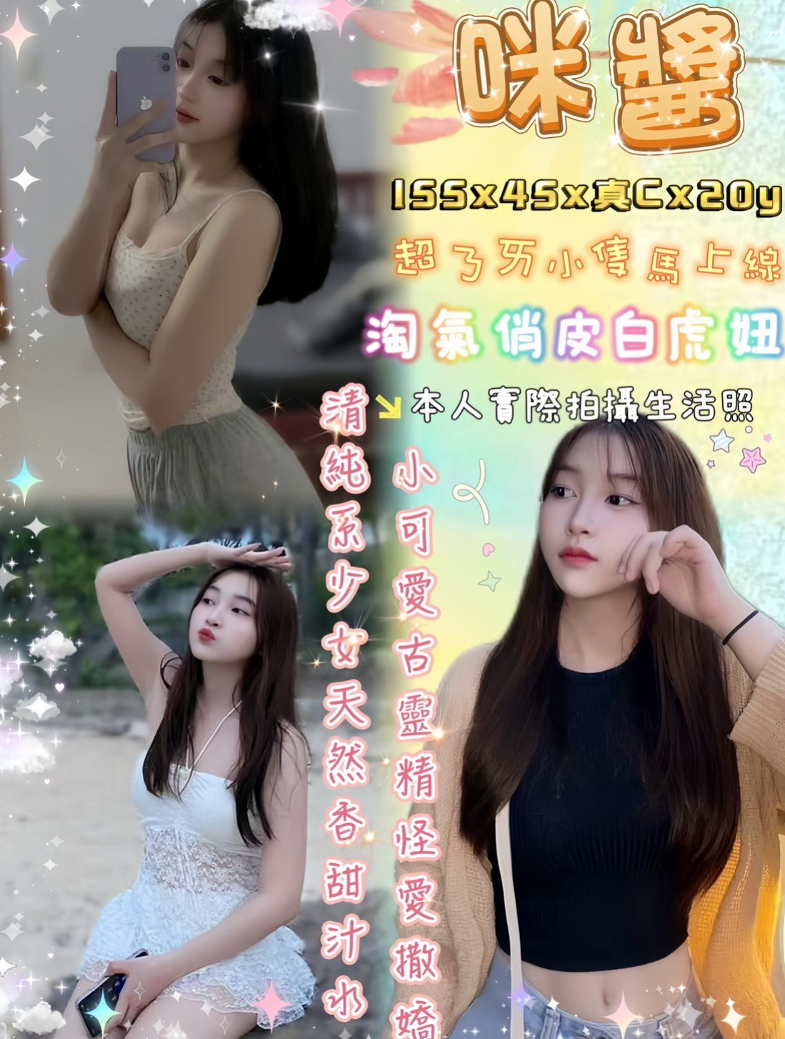 ✦南投外約茶